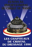 Affiche 4e édition, 1996
