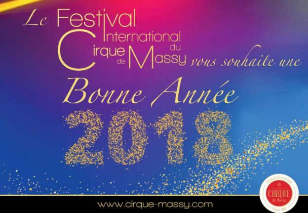 Une excellente année 2018 !